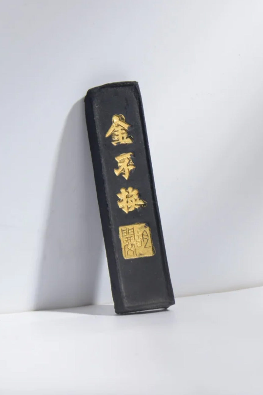 Bâton d’encre chinoise traditionnelle - Inestimable (Jin Bu Huan) - HanWen Shop