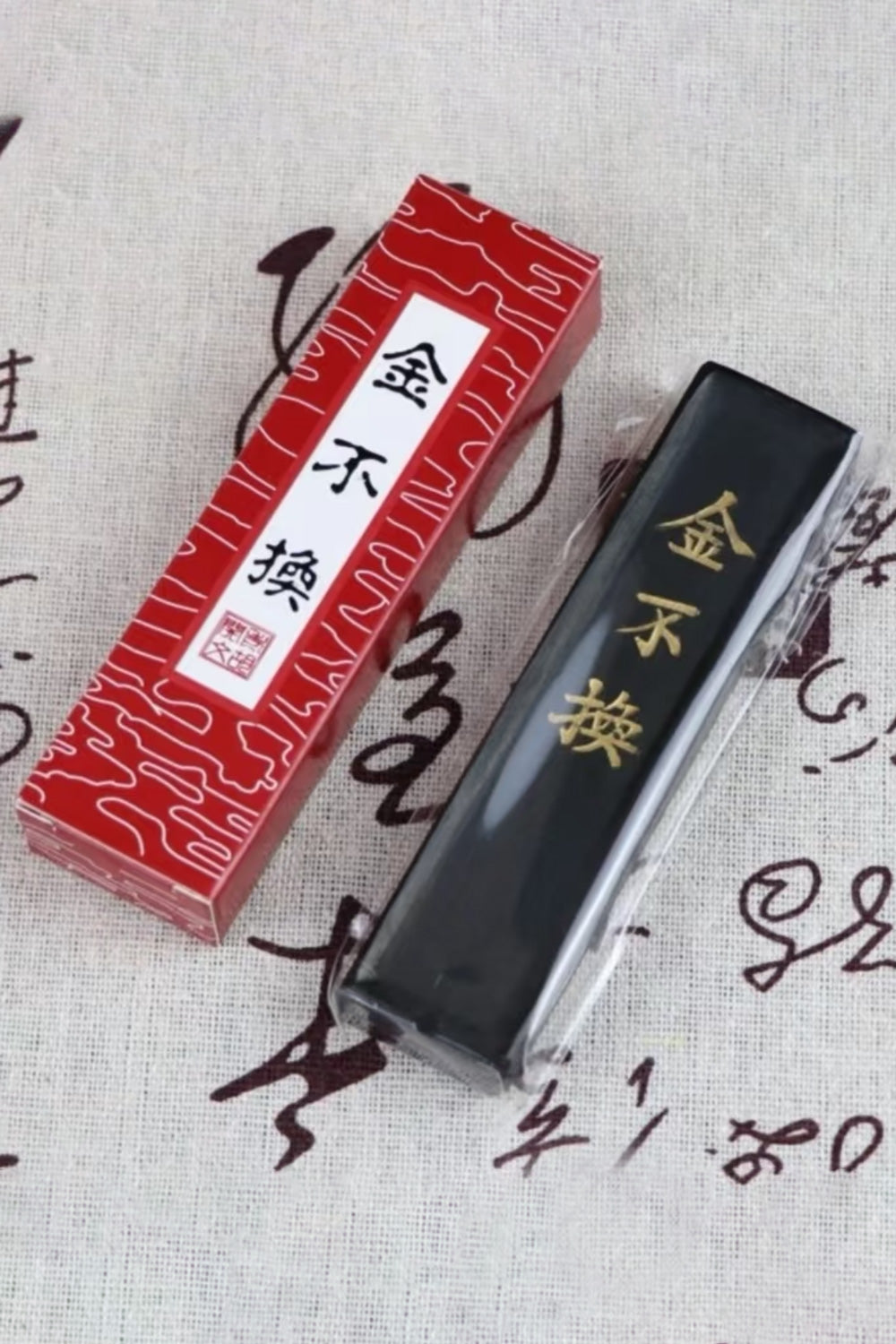 Bâton d’encre chinoise traditionnelle - Inestimable (Jin Bu Huan) - HanWen Shop