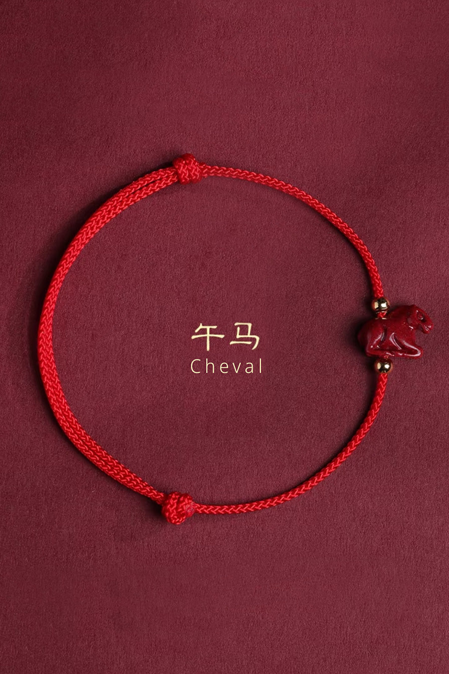Cordelette rouge avec cinabre - 12 signes du zodiaque - HanWen Shop