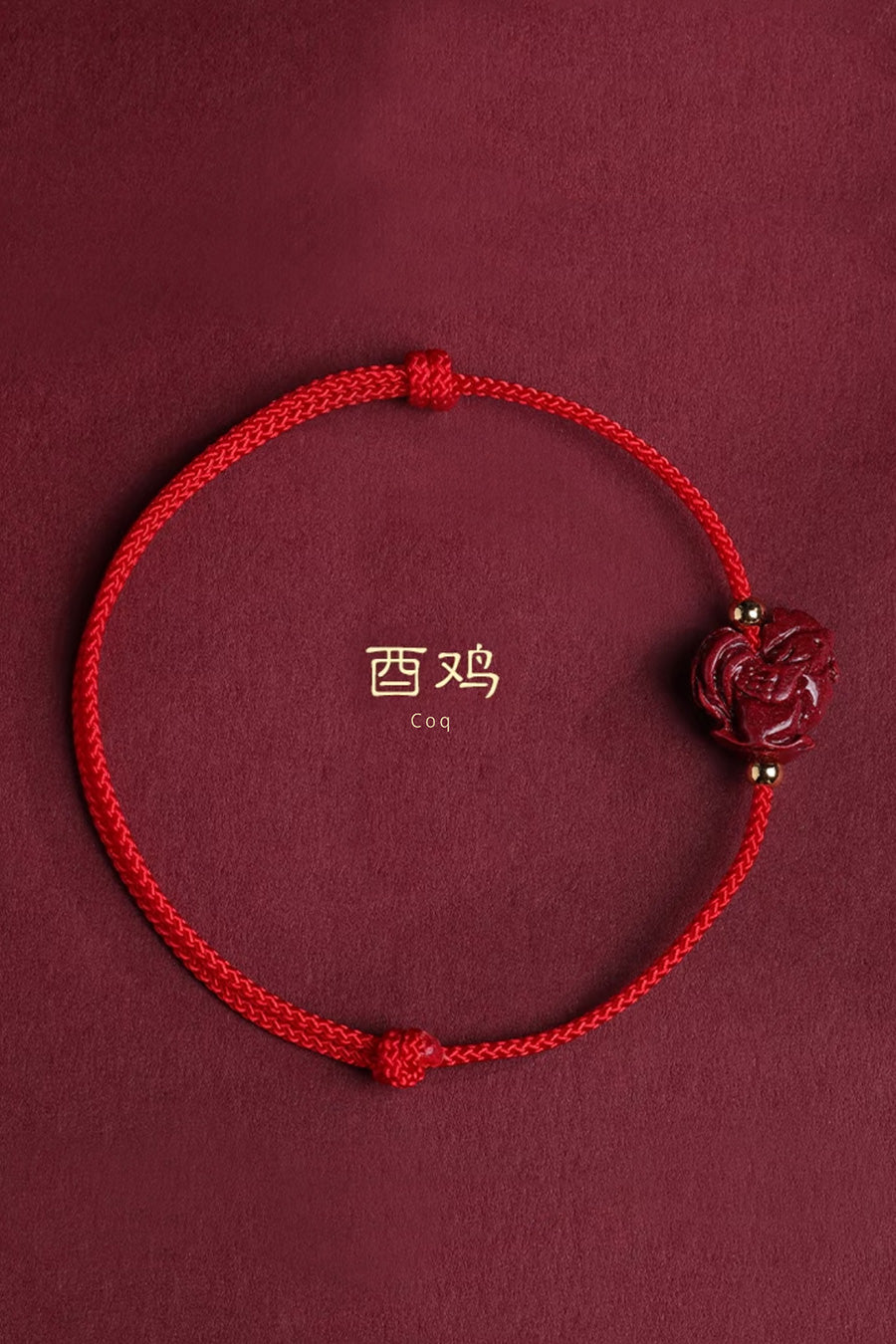 Cordelette rouge avec cinabre - 12 signes du zodiaque - HanWen Shop