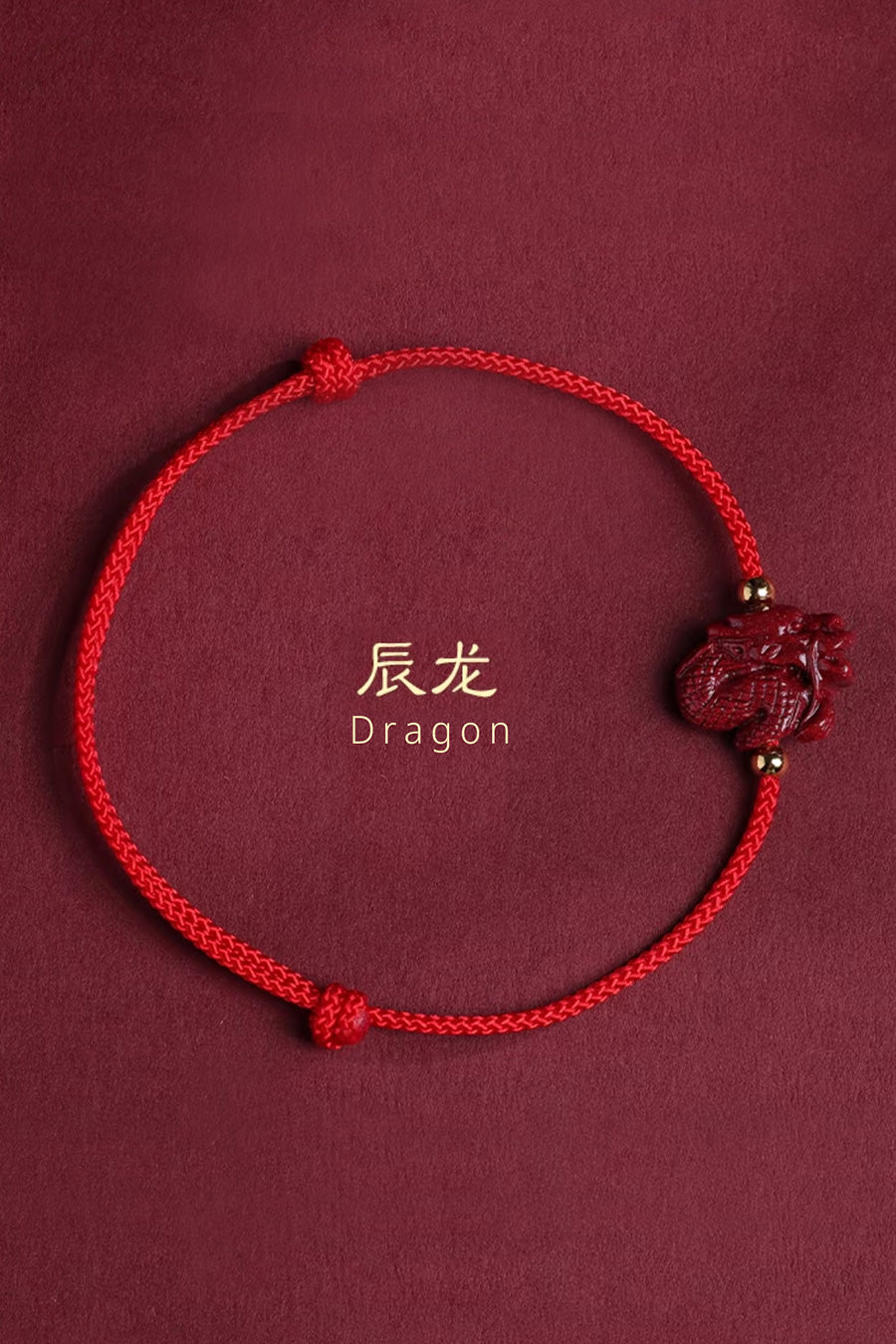 Cordelette rouge avec cinabre - 12 signes du zodiaque - HanWen Shop