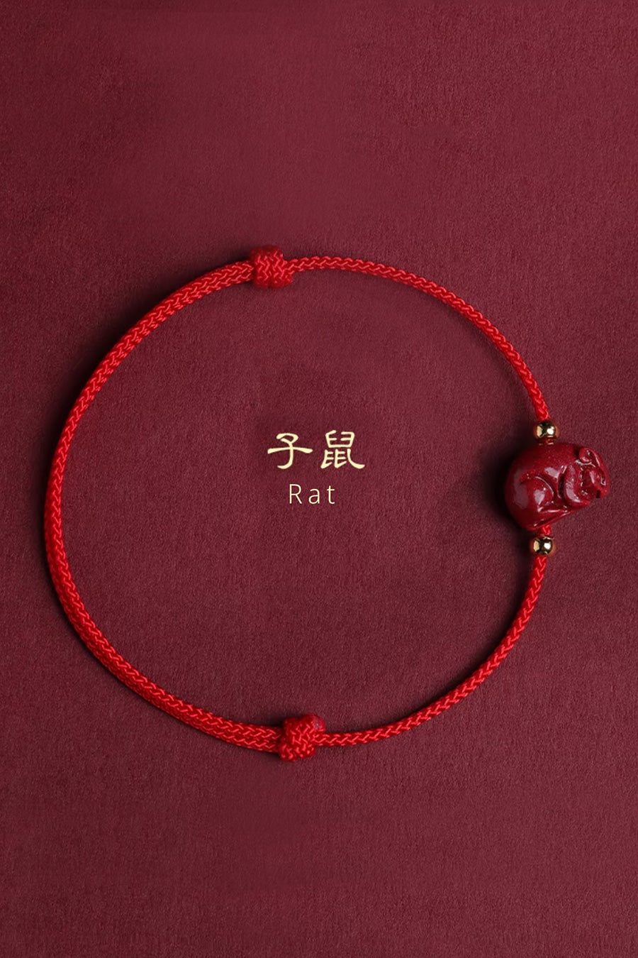 Cordelette rouge avec cinabre - 12 signes du zodiaque - HanWen Shop