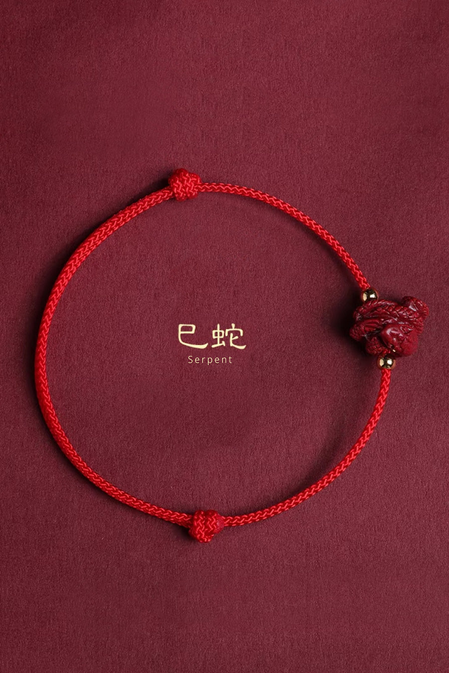 Cordelette rouge avec cinabre - 12 signes du zodiaque - HanWen Shop