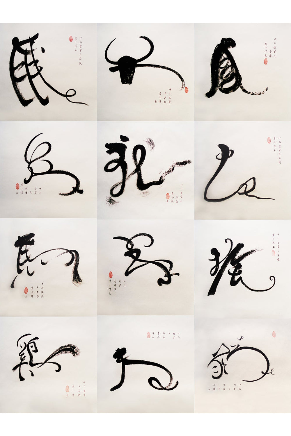 Calligraphie créative des douze animaux du zodiaque chinois - HanWen Shop