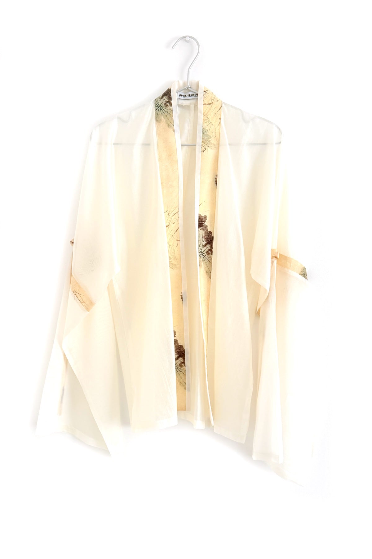 Ensemble Hanfu moderne inspiré du style Song - HanWen Shop