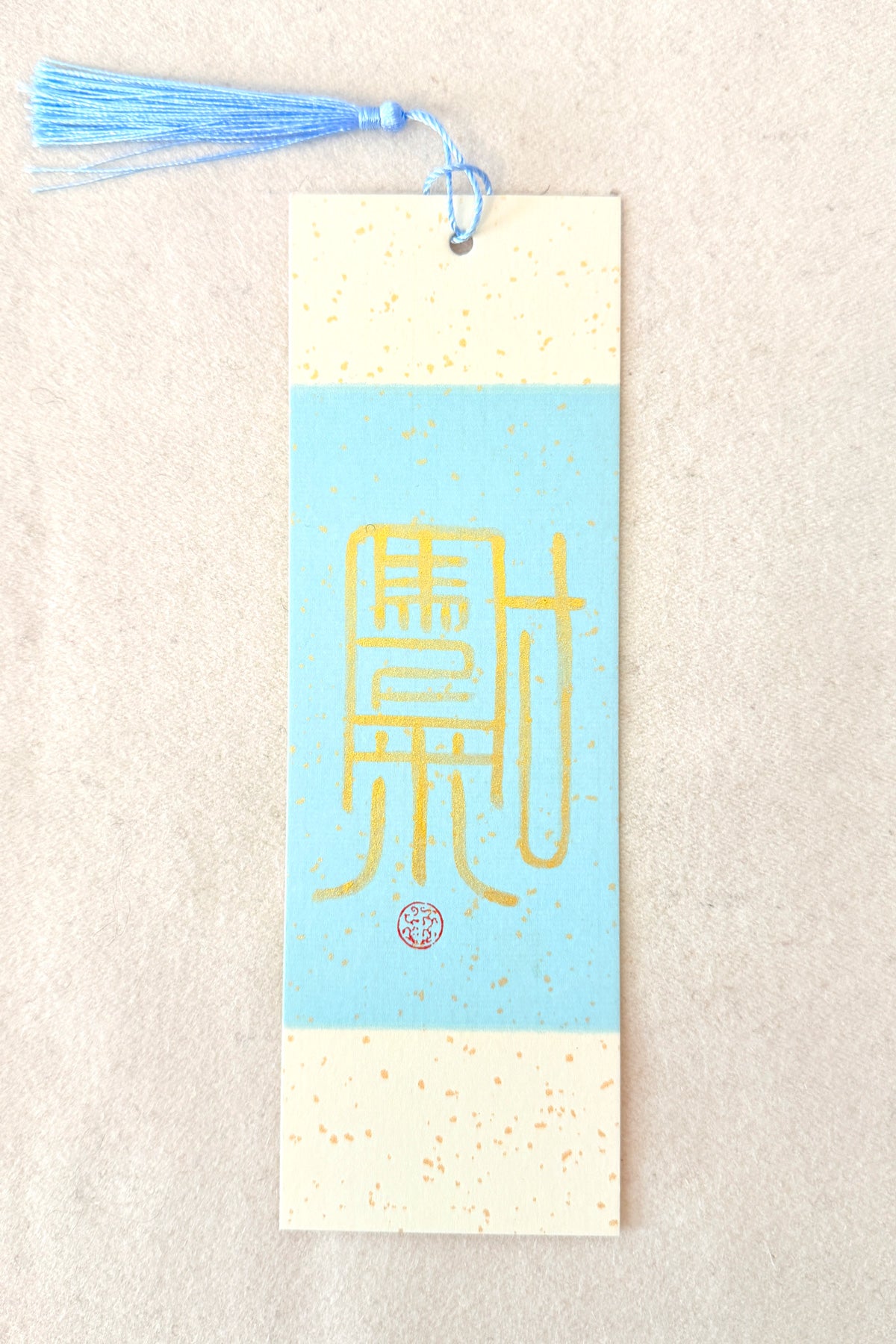 Marque-page de l’Année du Cheval - Personnalisable - HanWen Shop