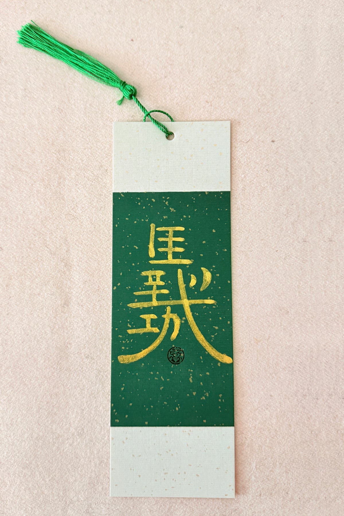 Marque-page de l’Année du Cheval - Personnalisable - HanWen Shop