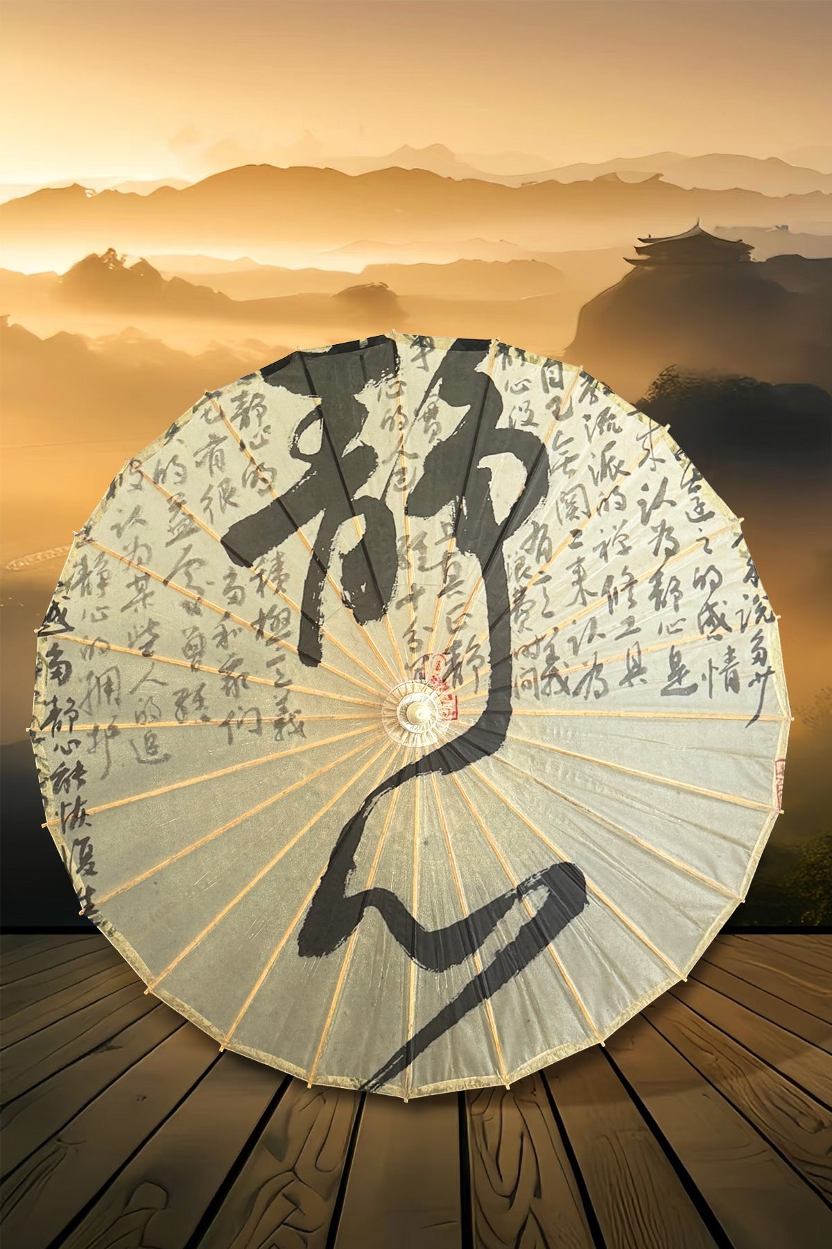Ombrelle chinoise en papier à l'huile - Calligraphie "Calme intérieur" - HanWen Shop