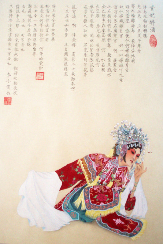 Peinture chinoise en style Gongbi - La concubine Ivre de l’opéra de Pékin - HanWen Shop