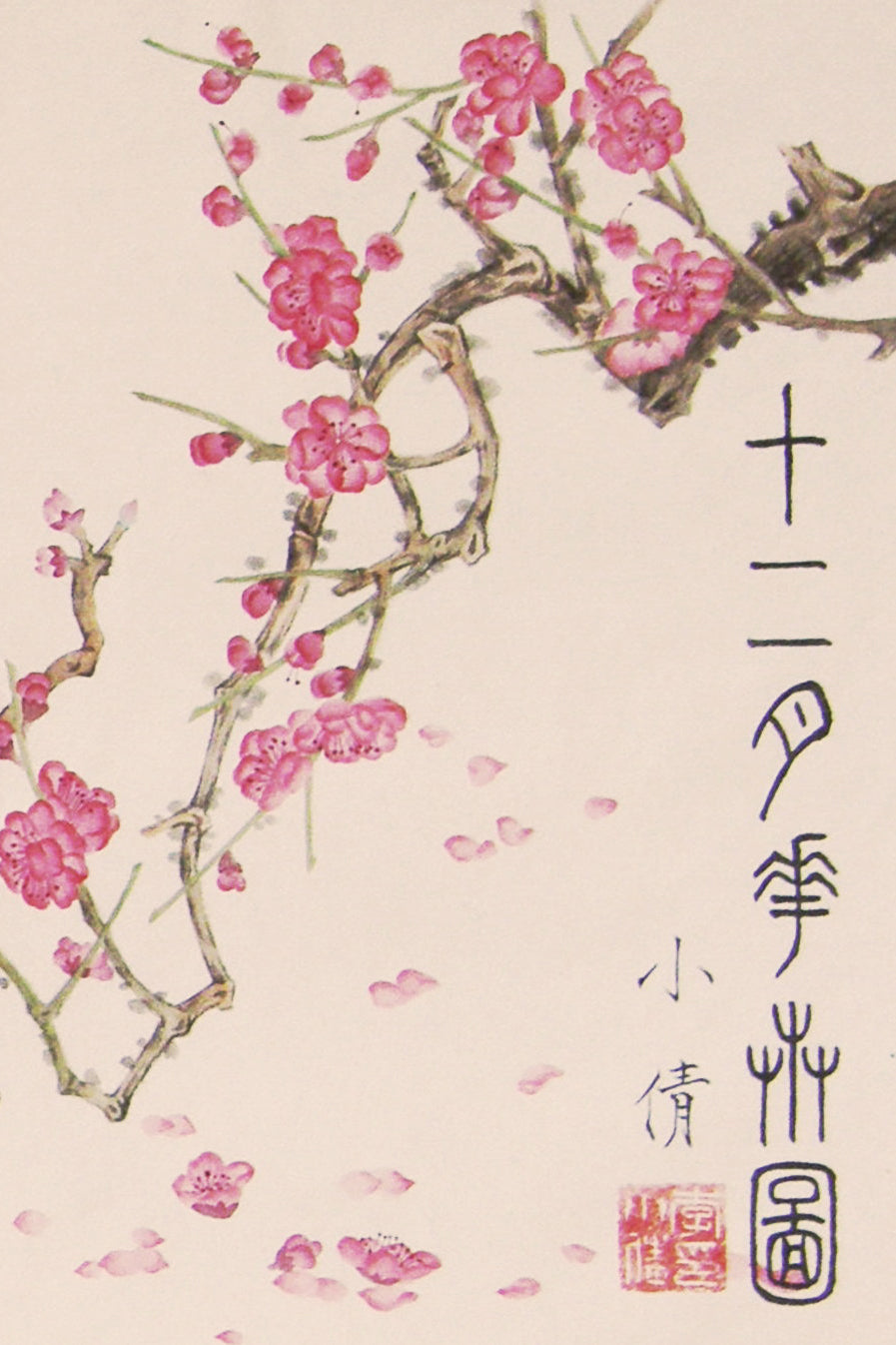 Peinture chinoise en style Gongbi - Les douze fleurs des mois - HanWen Shop