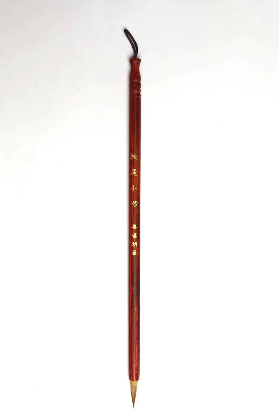 Pinceaux de calligraphie et peinture chinoise petite en bois coloré - HanWen Shop