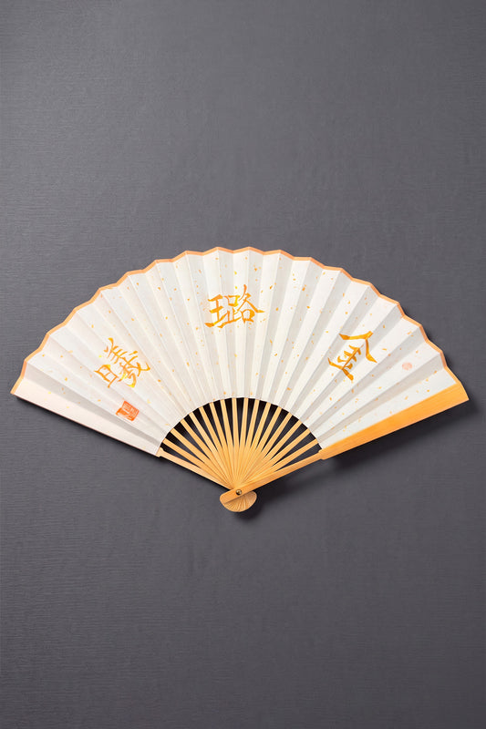 Prénom chinois personnalisé sur éventail pliant à feuille dorée - HanWen Shop