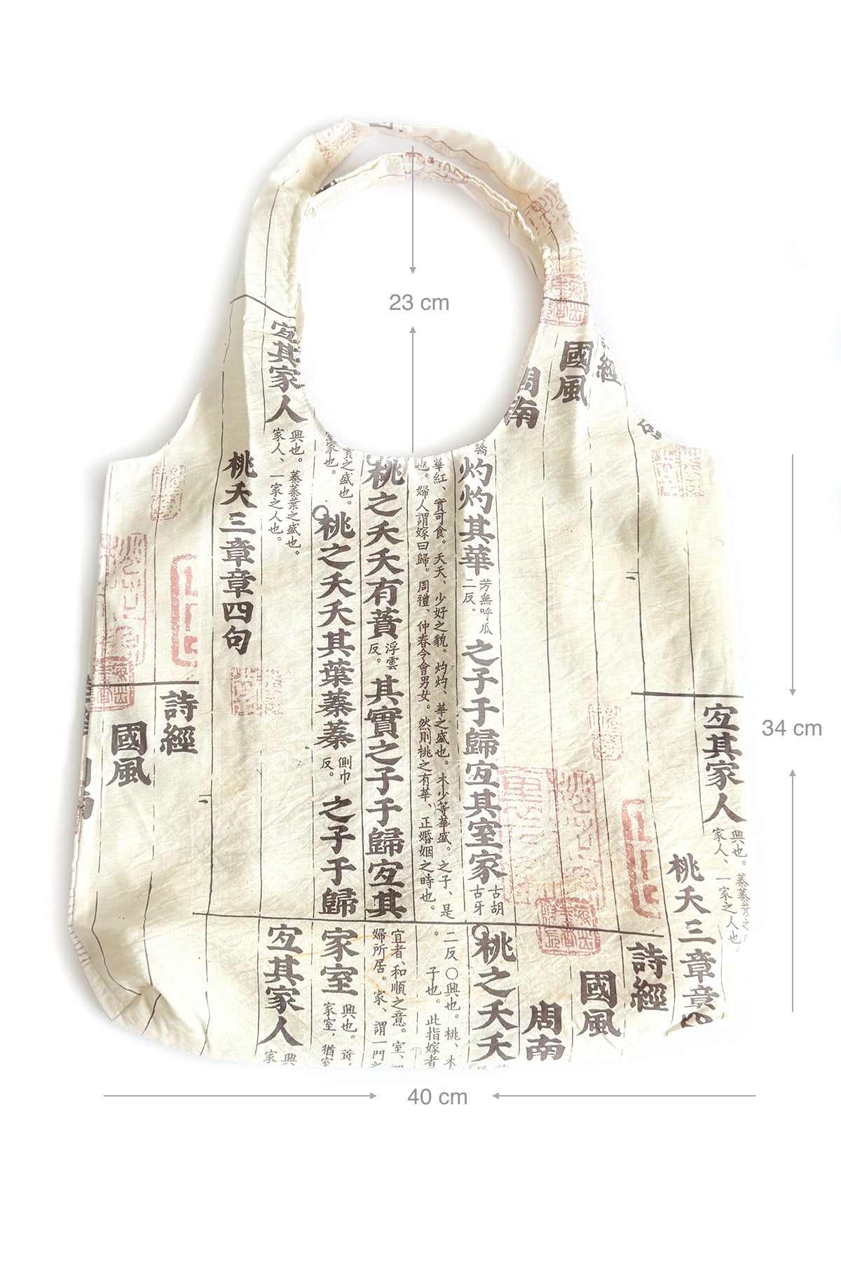 Sac en tissu – Style chinois antique - taille