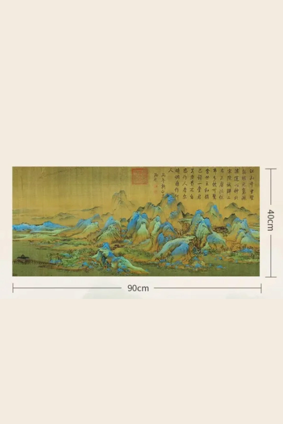 Tapis de Calligraphie Imprimé