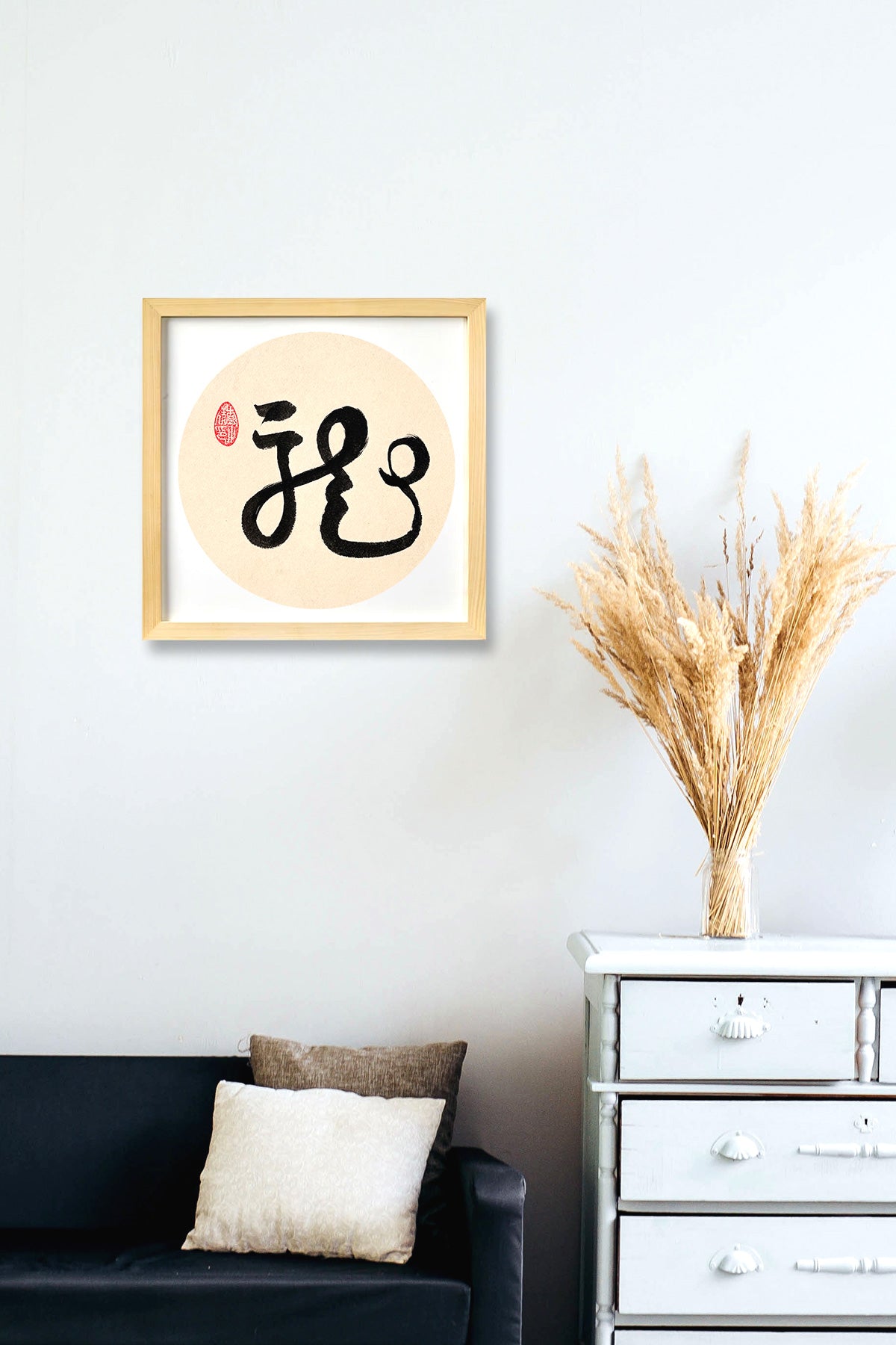 Prénom chinois personnalisé en calligraphie et peinture chinoise - HanWen Shop