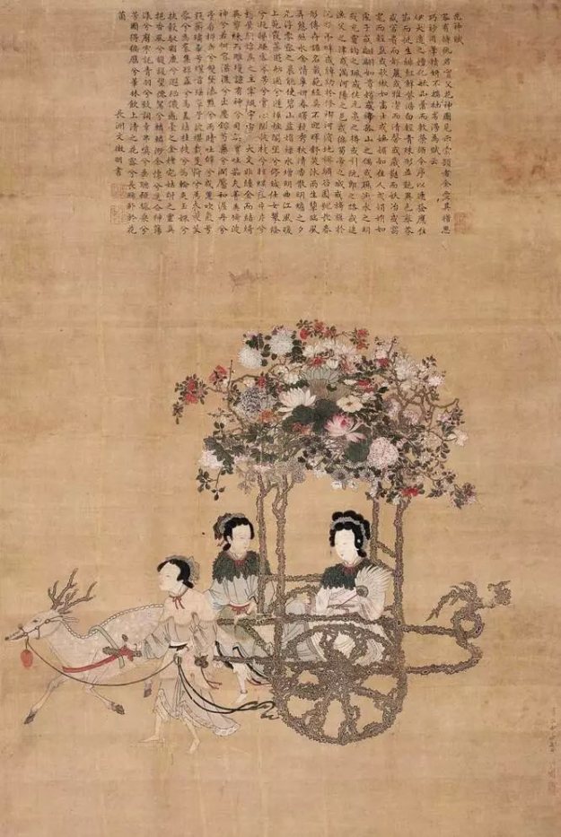 Fête des Fleurs