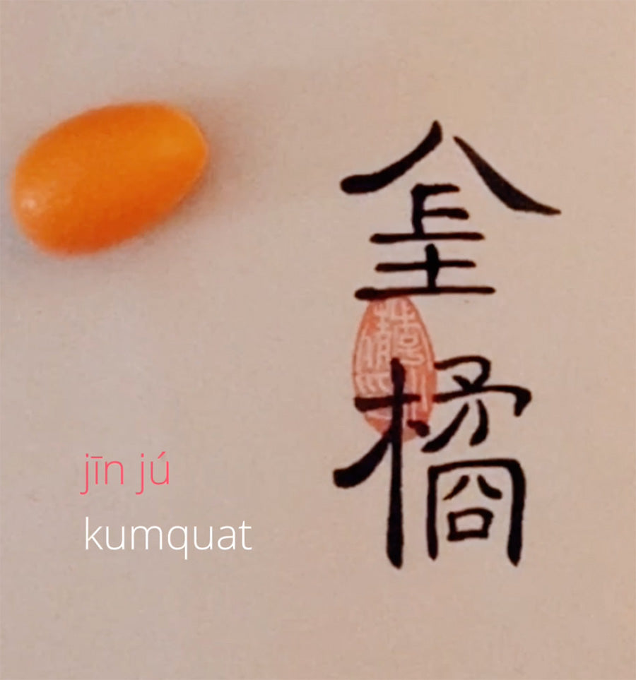 Fleurs et calligraphie chinoise