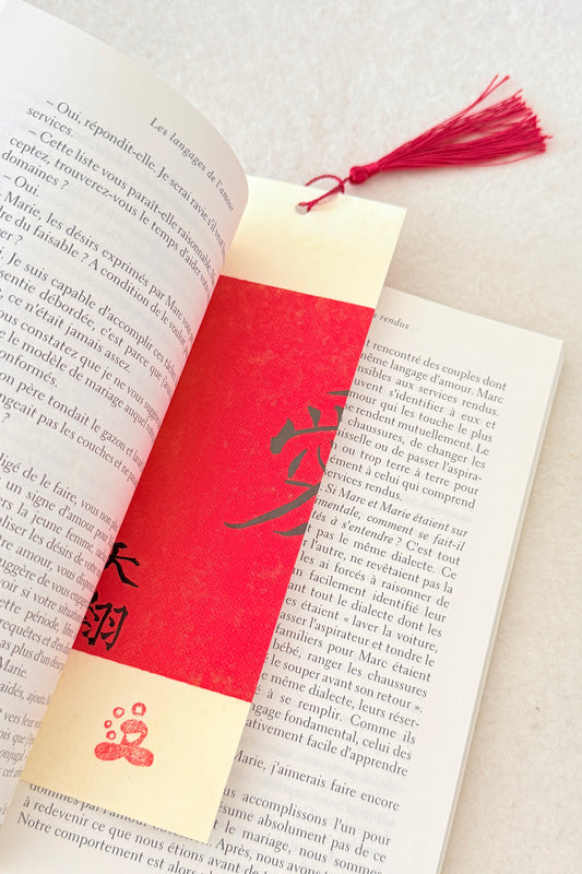 2 Marque-pages personnalisés – Calligraphie & prénom – Cadeau romantique - HanWen Shop