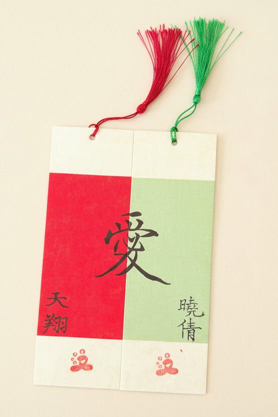 2 Marque-pages personnalisés – Calligraphie & prénom – Cadeau romantique - HanWen Shop