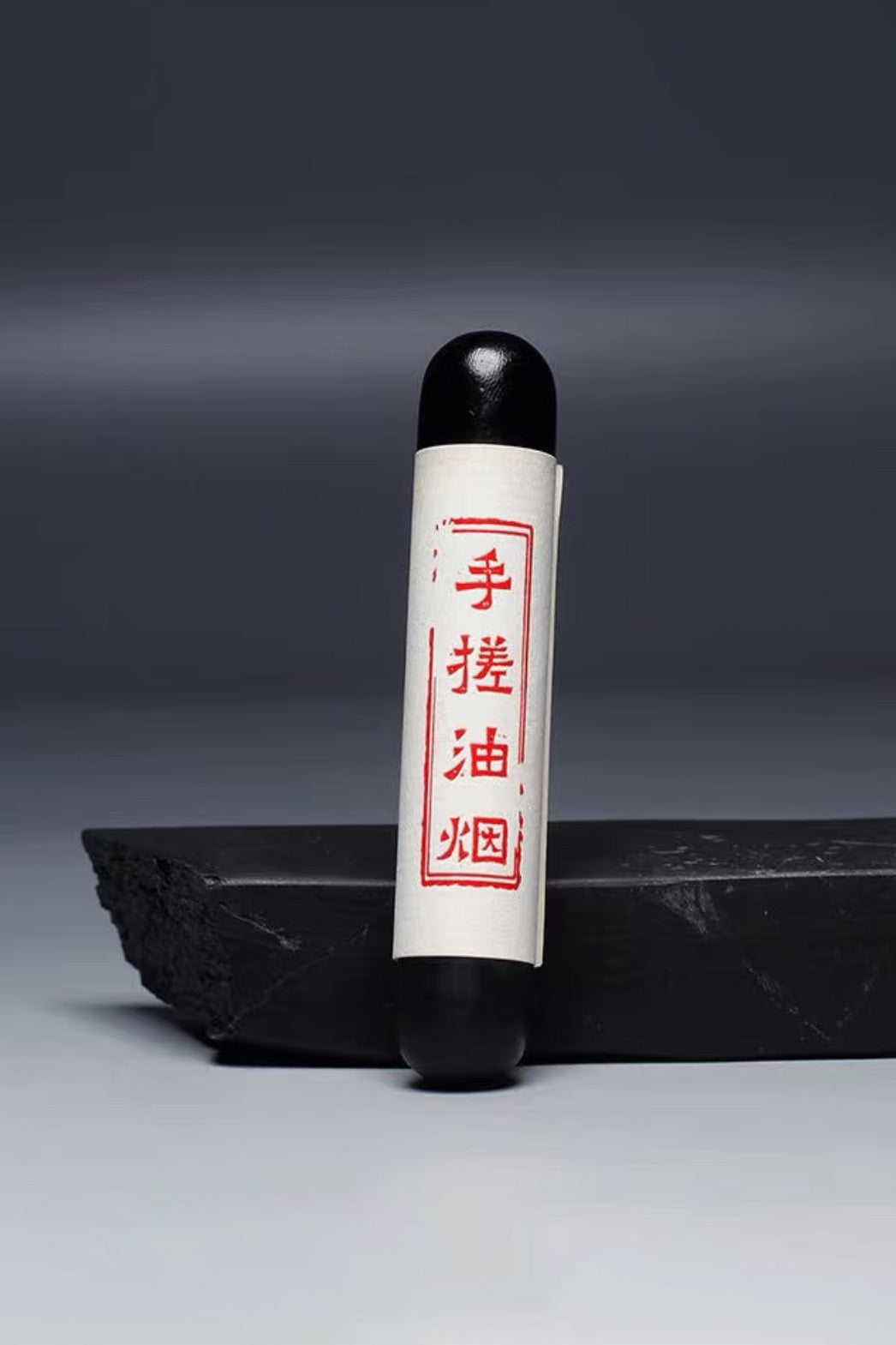 Bâton d'encre artisanale façonnée à la main - Suie d'Huile - HanWen Shop