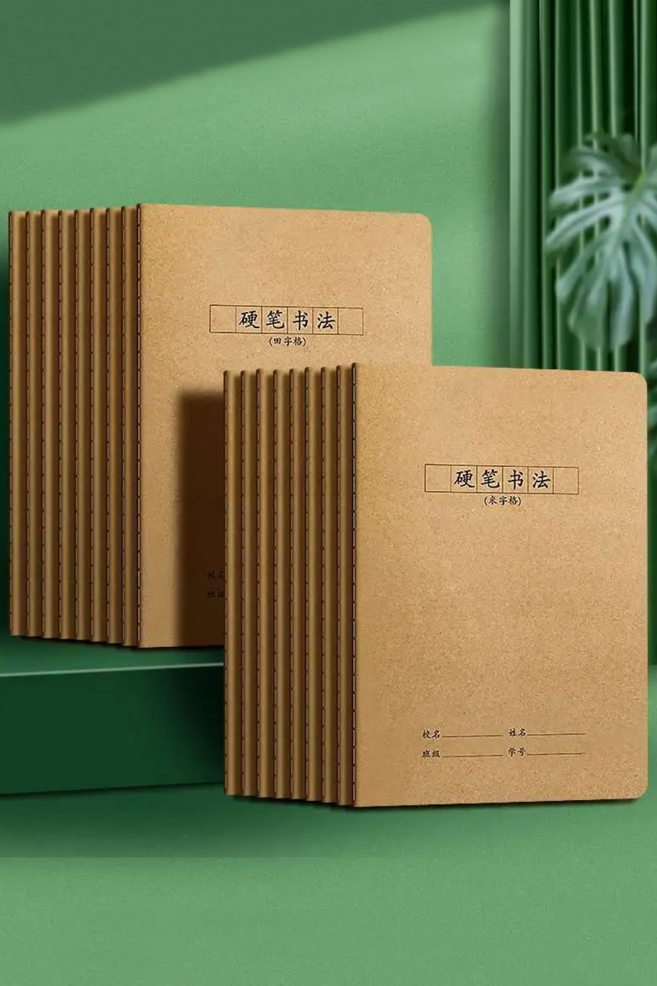 Cahier d’entraînement sur les caractères chinois