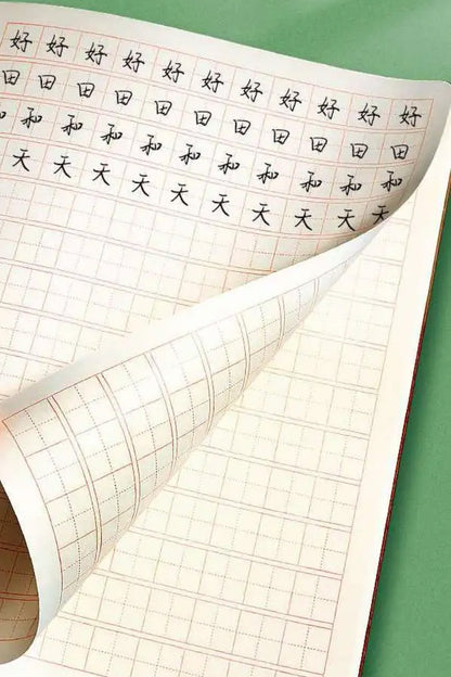Cahier d’entraînement sur les caractères chinois