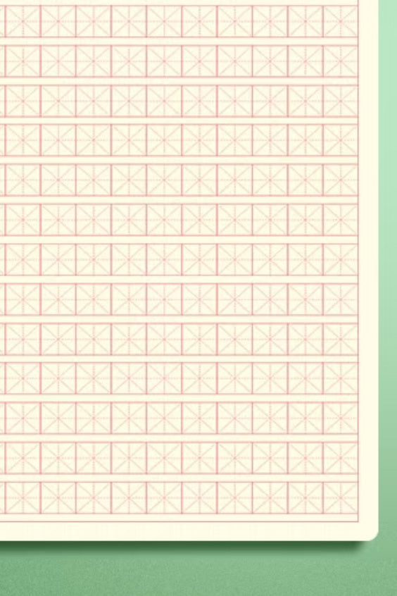 Cahier d’entraînement sur les caractères chinois grille en étoile