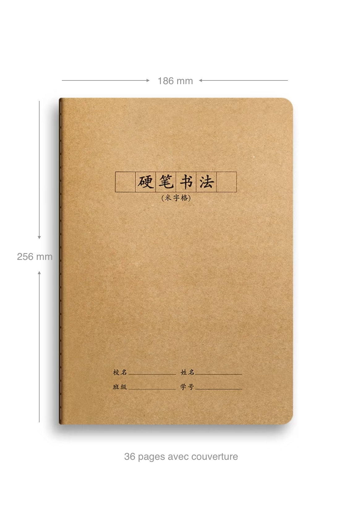 Cahier d’entraînement sur les caractères chinois