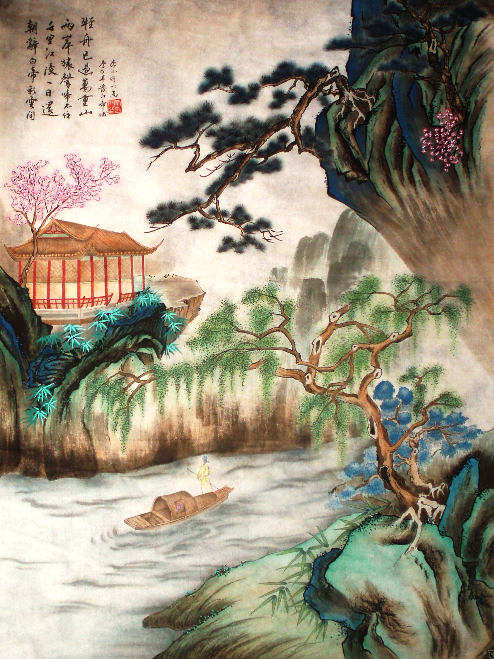 Li Xiaoqian - Peinture Chinoise