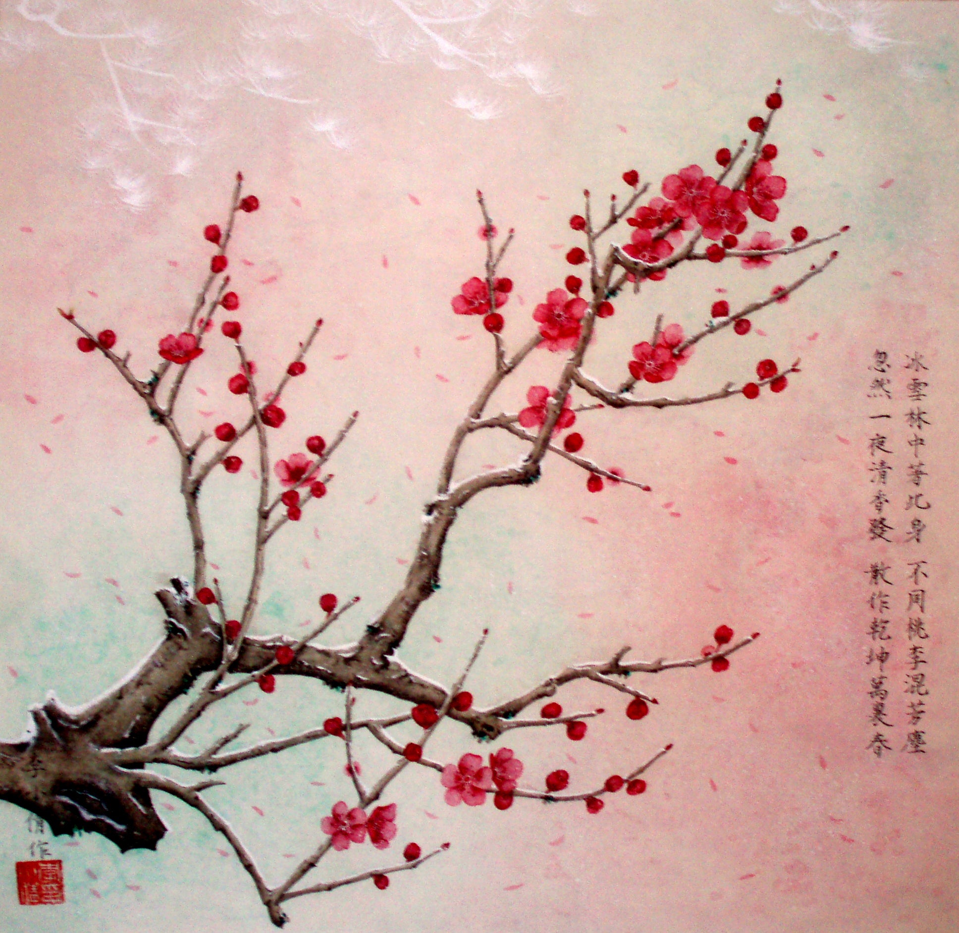 Li Xiaoqian - Peinture Chinoise