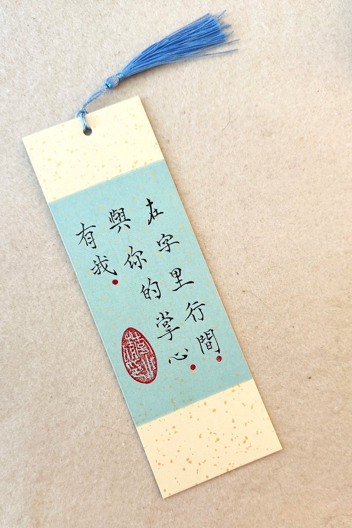 Marque-page unique personnalisé de calligraphie chinoise - Or liquide - HanWen Shop