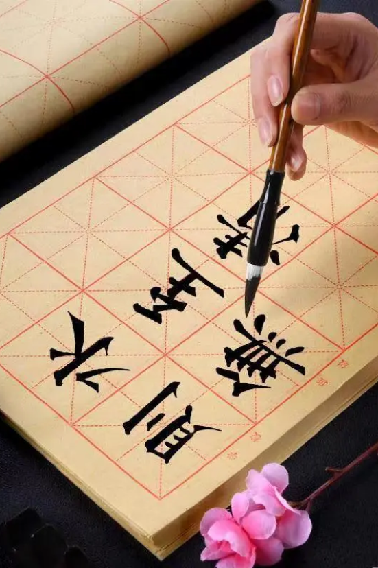 Papier d’exercice pour calligraphie chinoise traditionnelle - lignes rouges en “mi” - HanWen Shop