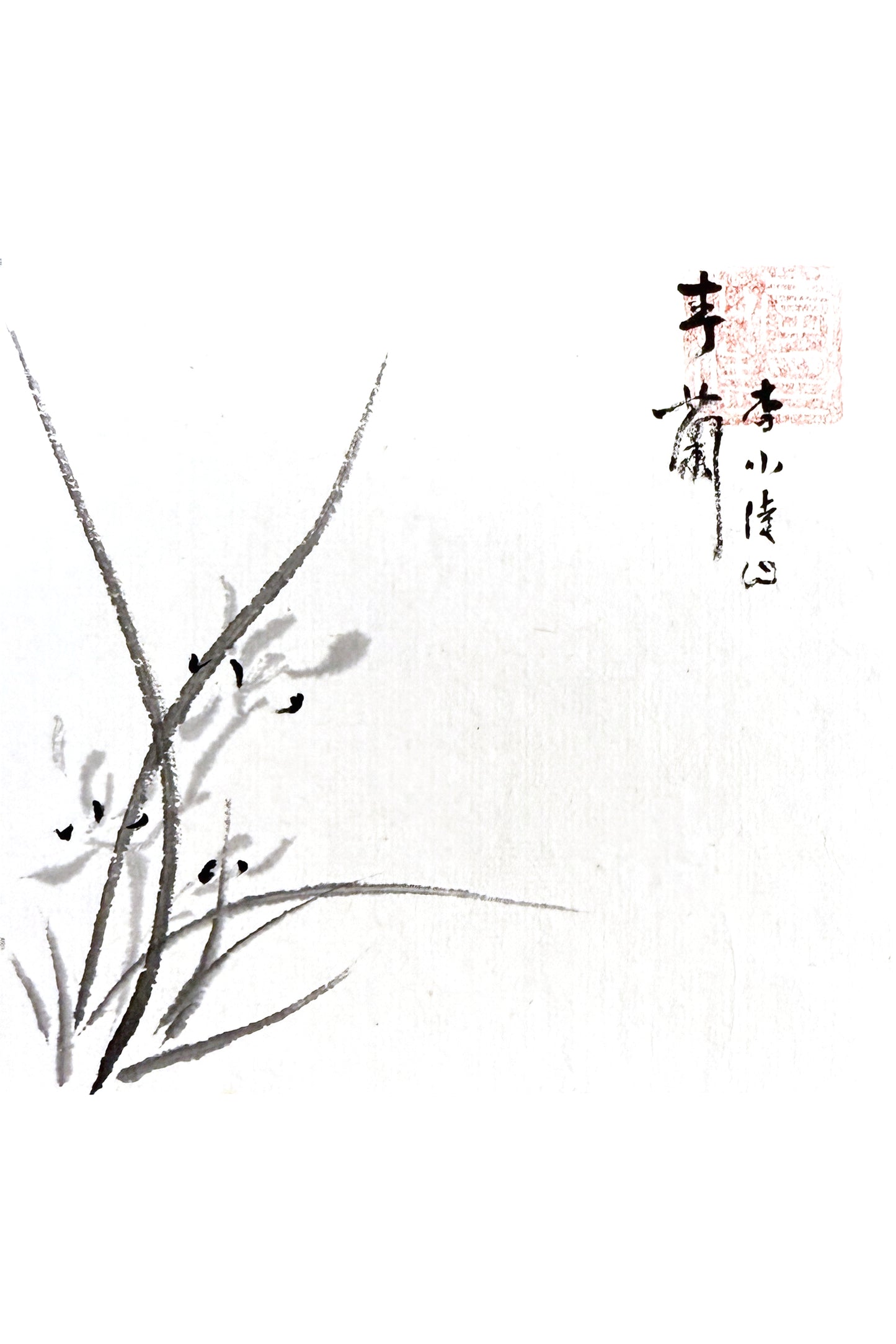 Peinture chinoise en style Xieyi - Triptyque Zen