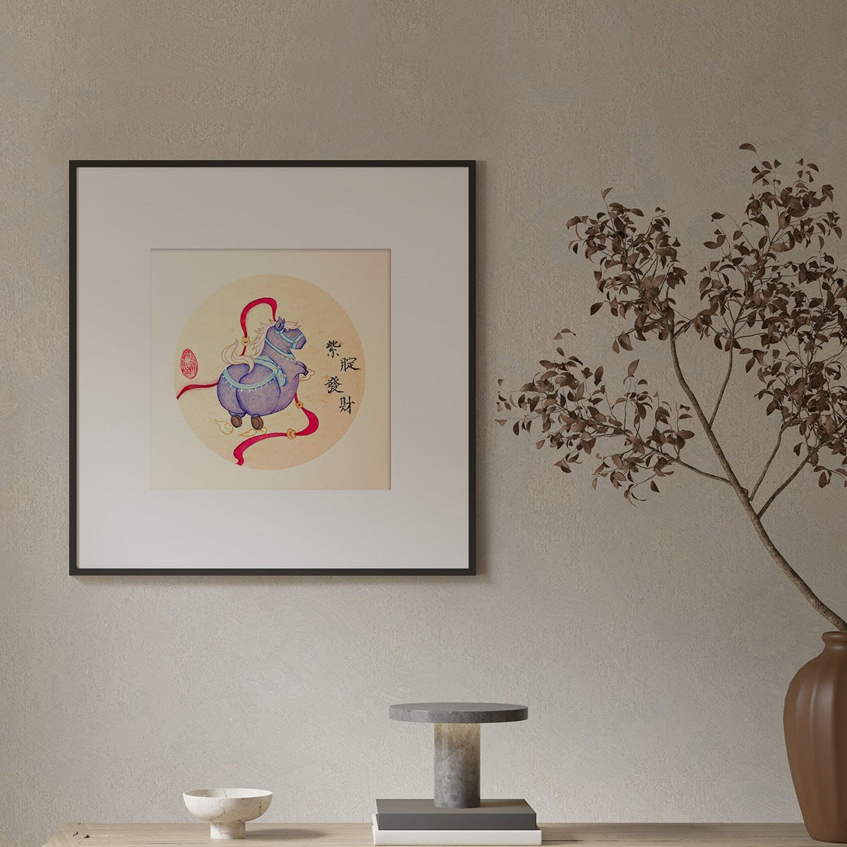 Peinture chinoise - Le cheval violet porte la richesse - HanWen Shop