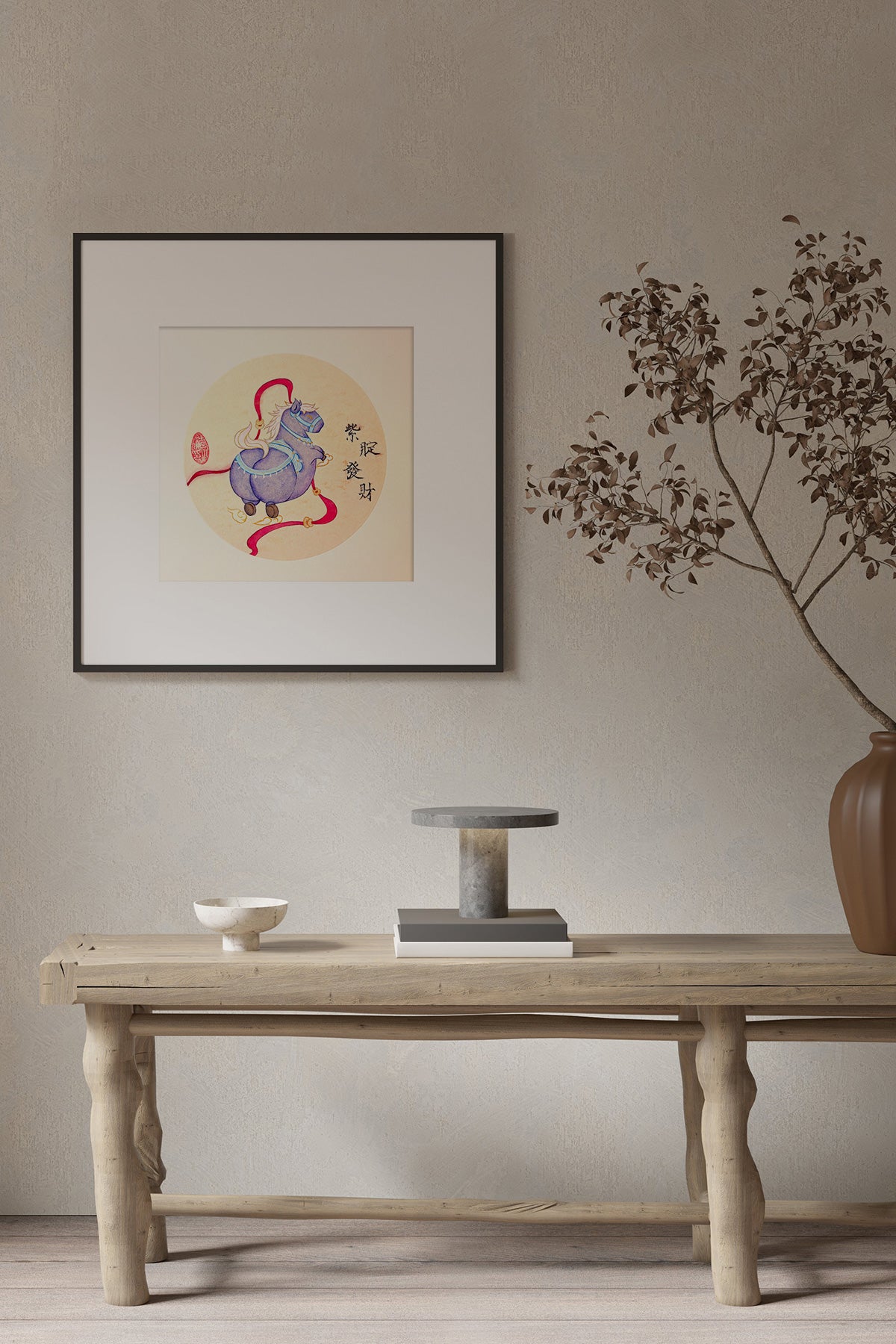 Peinture chinoise - Le cheval violet porte la richesse - HanWen Shop