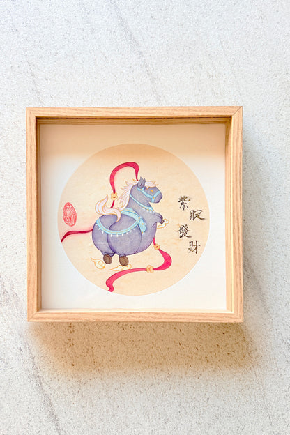 Peinture chinoise - Le cheval violet porte la richesse - HanWen Shop