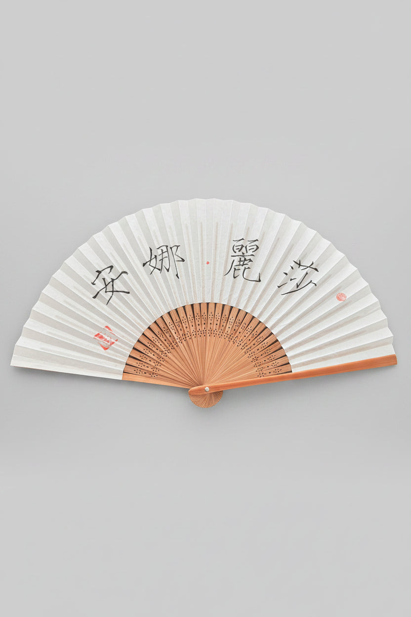 Prénom chinois personnalisé sur éventail pliant en bambou fin - HanWen Shop