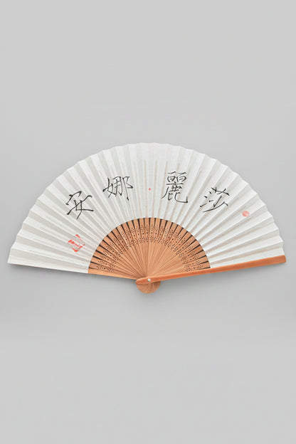 Prénom chinois personnalisé sur éventail pliant en bambou fin - HanWen Shop