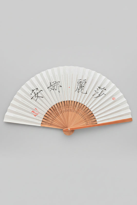 Prénom chinois personnalisé sur éventail pliant en bambou fin - HanWen Shop