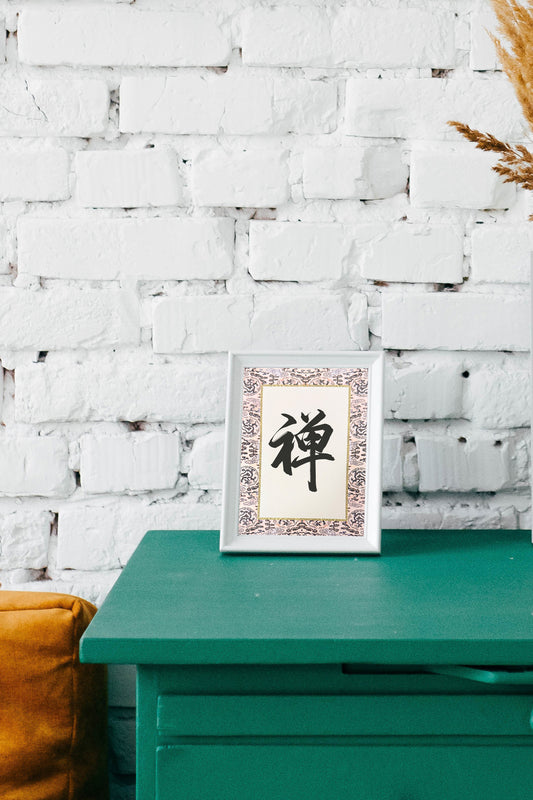 Prénom chinois personnalisé sur le papier Xuan rigide décoratif - HanWen Shop