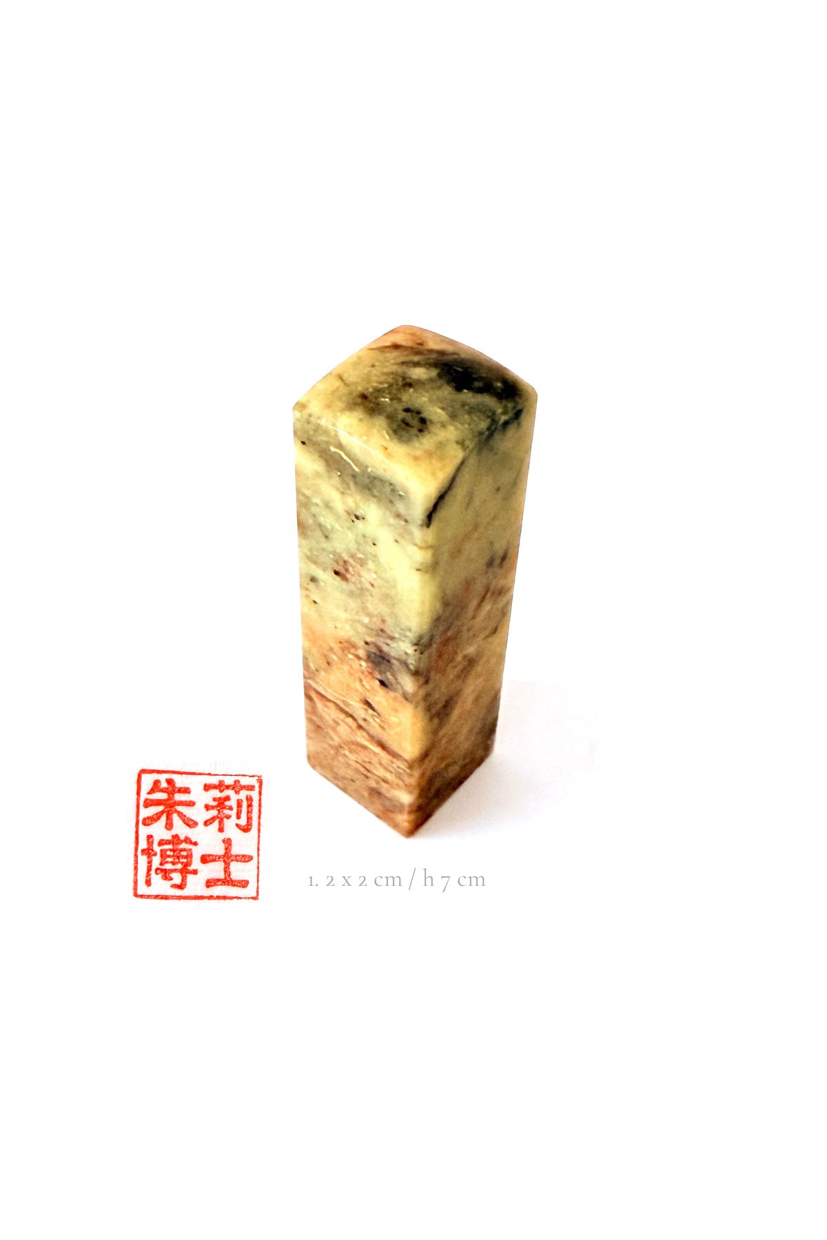 Sceau chinois personnalisé unique - Pierre de Qingtian à motif peau de tigre - HanWen Shop