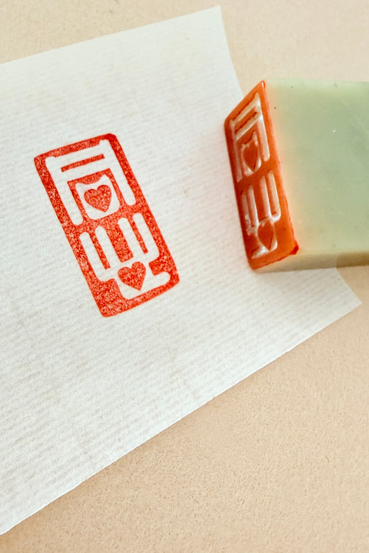 Sceau chinois personnalisé unique en pierre de Qingtian - Forme plate - HanWen Shop