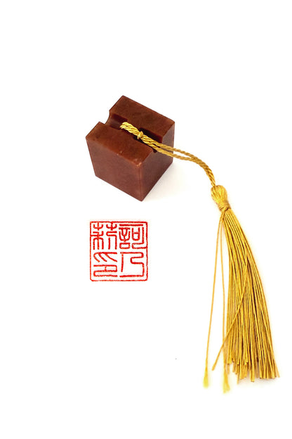 Sceau chinois personnalisé unique - Forme de cadenas - HanWen Shop